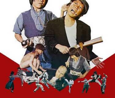 Los pequeños grandes maestros (1980)