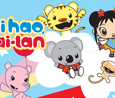 Ni Hao Kai Season 1
