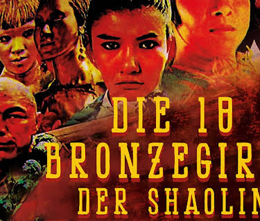 18 Bronze Girls of Shaolin (1983)