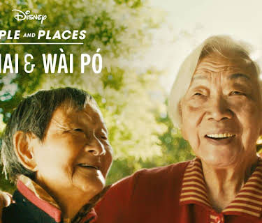 Nǎi Nai & Wài Pó (2024)