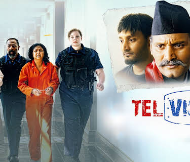 Tel Visa (2024)