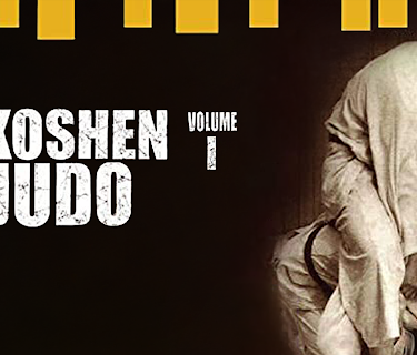 Koshen Judo Vol.1