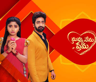 Nuvvu Nenu Prema