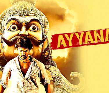 Ayyanar (2010)