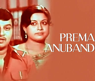 Prema Anubandha (1981)