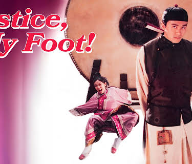 Justice, My Foot! (1992)