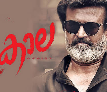 Kaala (Malayalam) (2018)