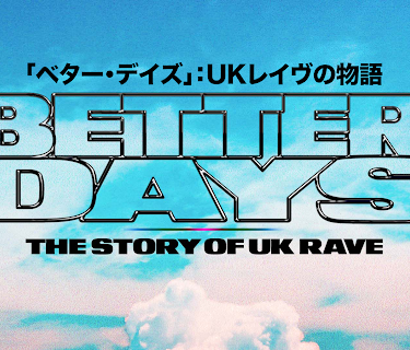 Better Days: The Story of UK Rave (2021)