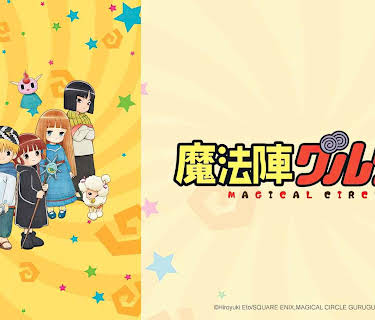 MAGICAL CIRCLE GURU-GURU: Season 1