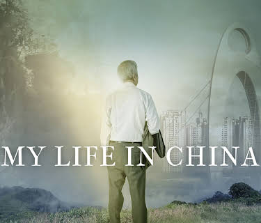 My Life in China (2022)