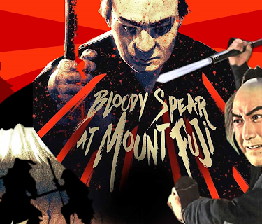Bloody Spear at Mount Fuji (1981)