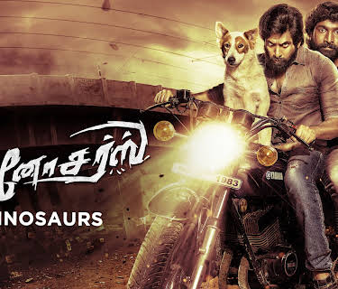 Dinosaurs (2023)