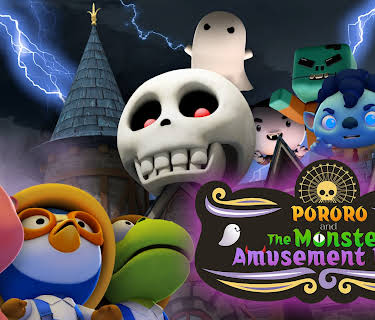 Pororo and the Monster Amusement Park (2024)