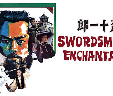 Swordsman And Enchantress (1978)