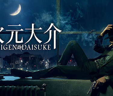 Jigen Daisuke (2023)