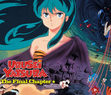 Urusei Yatsura 5: The Final Chapter (Original Japanese) (1988)