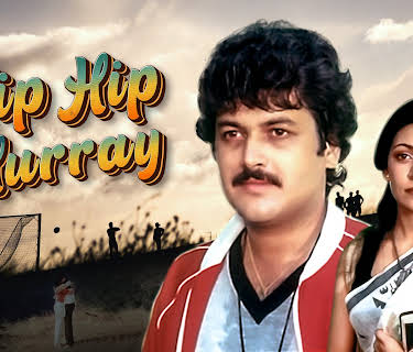 Hip Hip Hurray (1984)