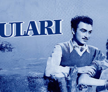 Dulari (1949)