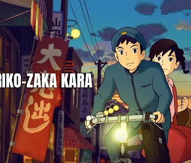Kokuriko-zaka Kara (2012)