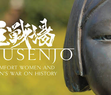 Shusenjo: Comfort Women and Japan's War on History (2019)