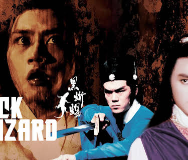 The Black Lizard (1981)