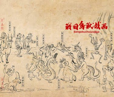 SENGOKUCHOJYUGIGA