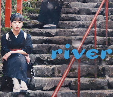 River (2023) (2023)
