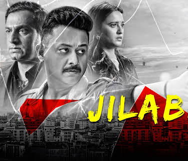 Jilabi (2025)
