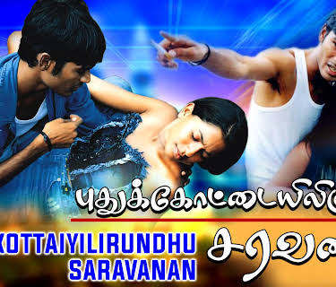 Pudhukottaiyilirundhu Saravanan (2004)