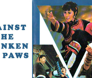 Against The Drunken Cat Paws (1979)