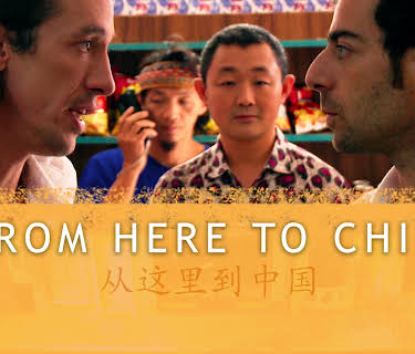 From Here to China (2020)
