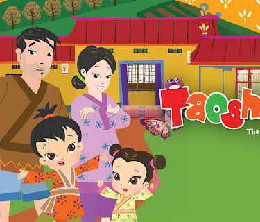 Tao Shu: Season 1