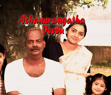 Achanurangatha Veedu (2006)