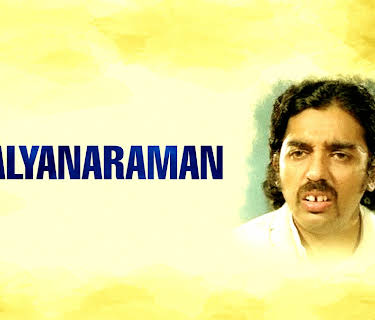Kalyanaraman (2002)
