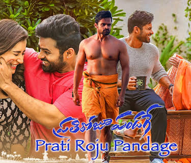 Prati Roju Pandage (2019)
