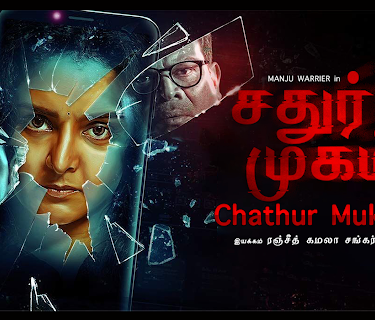 Chathur Mukham (2021)