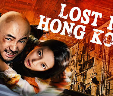 Lost in Hong Kong (2015)