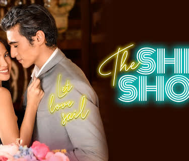 The Ship Show (2023)