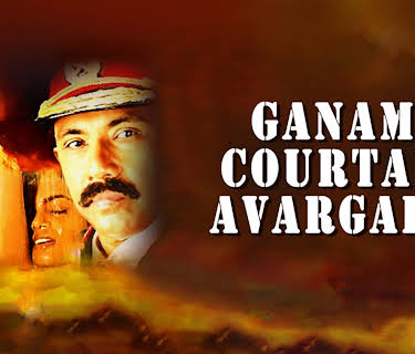 Ganam Courtar Avargale (1998)