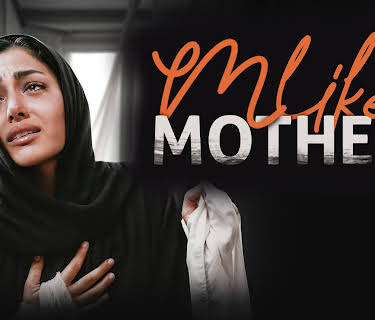 M Like Mother (2006)