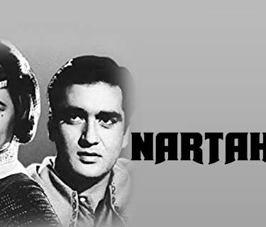 Nartakee (1963)