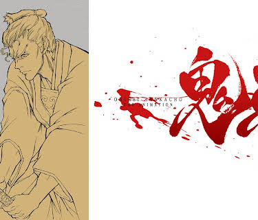 ONIHEI: That Man, Heizo Hasegawa (2017)