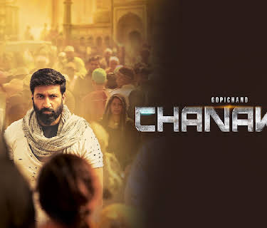 Gopichand Chanakya (2019)