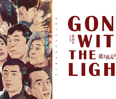 Gone with the Light (2020)