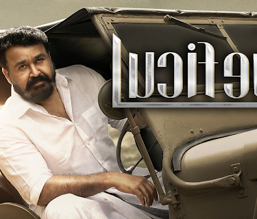 Lucifer (Malayalam) (2019)