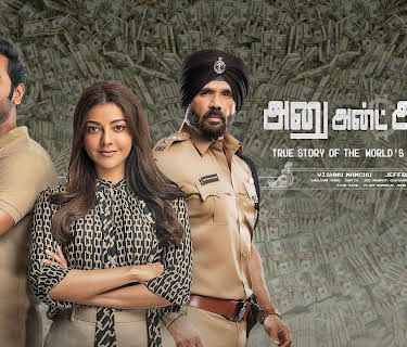 Anu and Arjun(Tamil) (2021)