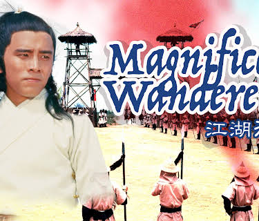 Magnificent Wanderers (1977)