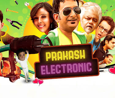 Prakash Electronics (2017)