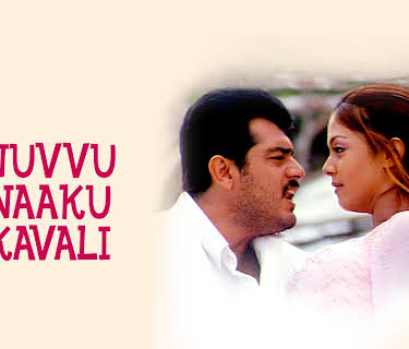 Nuvvu Naaku Kavali (2002)