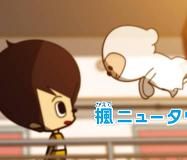 Kaede New Town (2007)